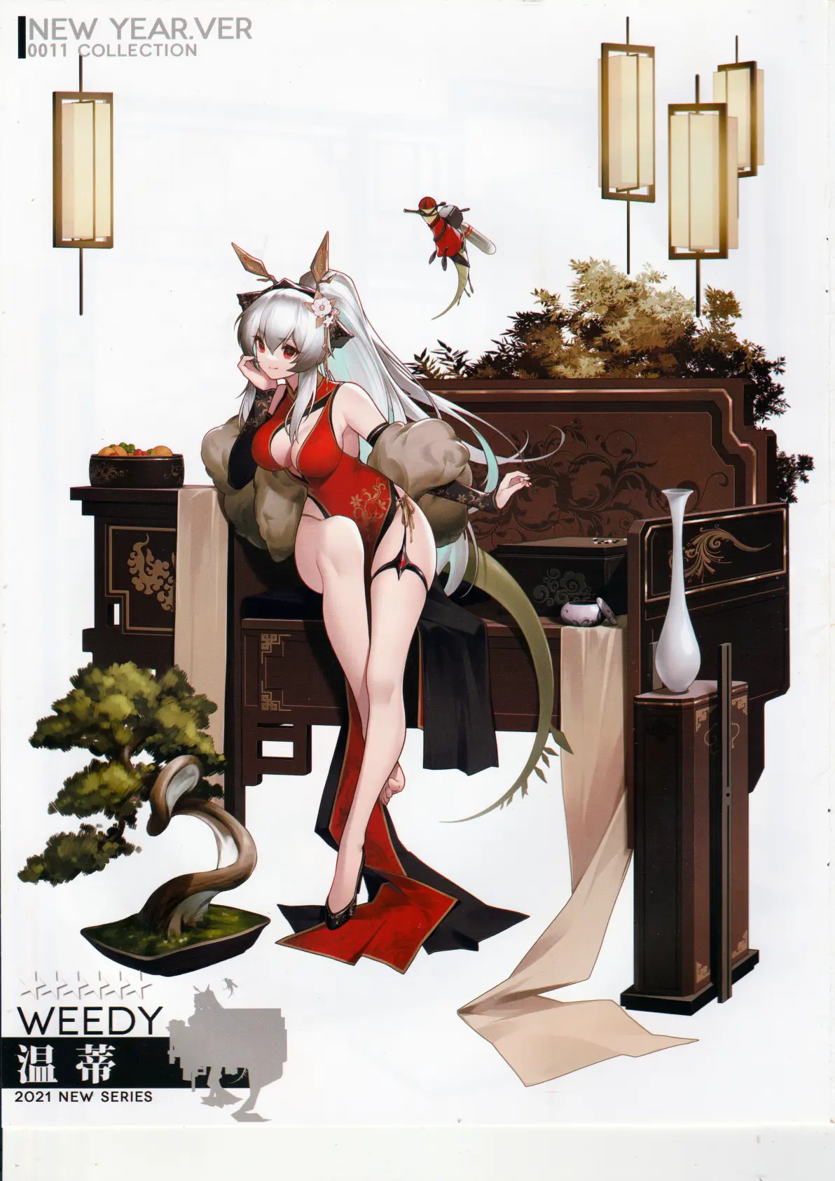 明日方舟旗袍画集
