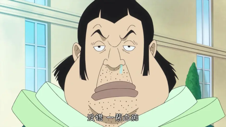 海贼王 世界贵族天龙人在玛丽乔亚 为何不用泡泡头罩呢 哔哩哔哩