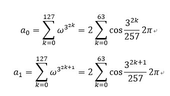 无聊的研究正257边形