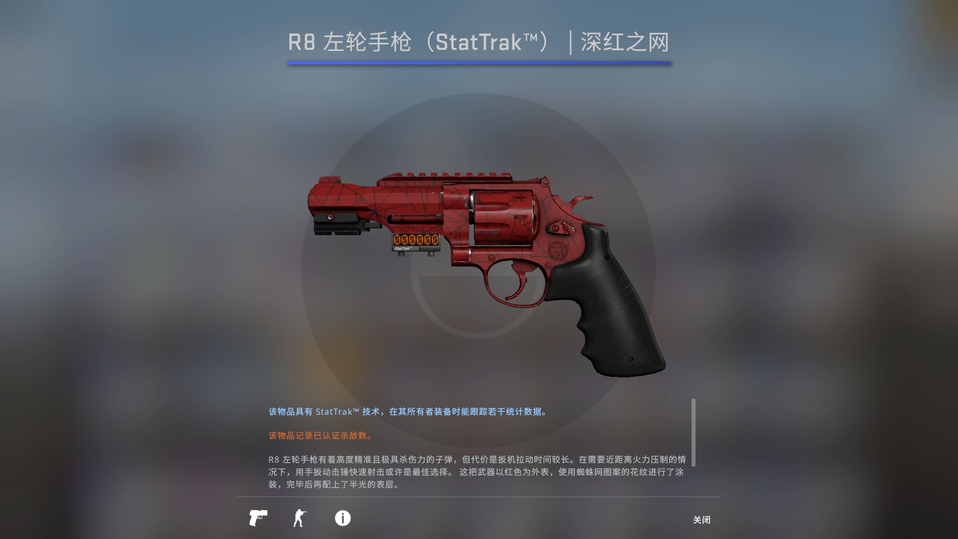 给新入坑csgo皮肤饰品朋友的提醒和分享