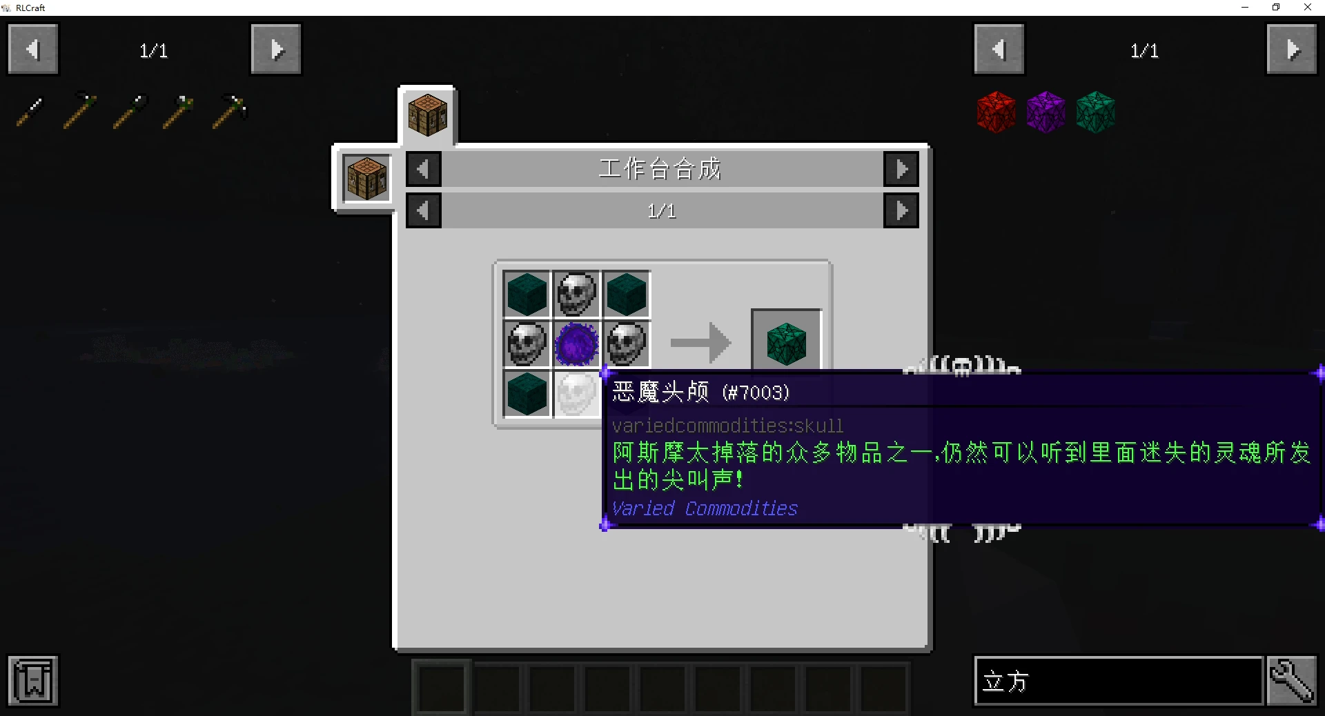 Rlcraft 1 12 2 release v2 9 3 