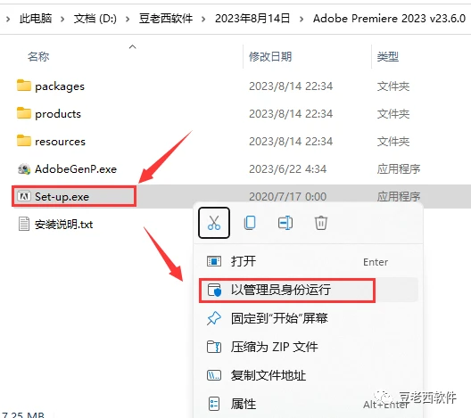 Adobe Premiere Pro 2023 v23.6.0.65 download the last version for mac