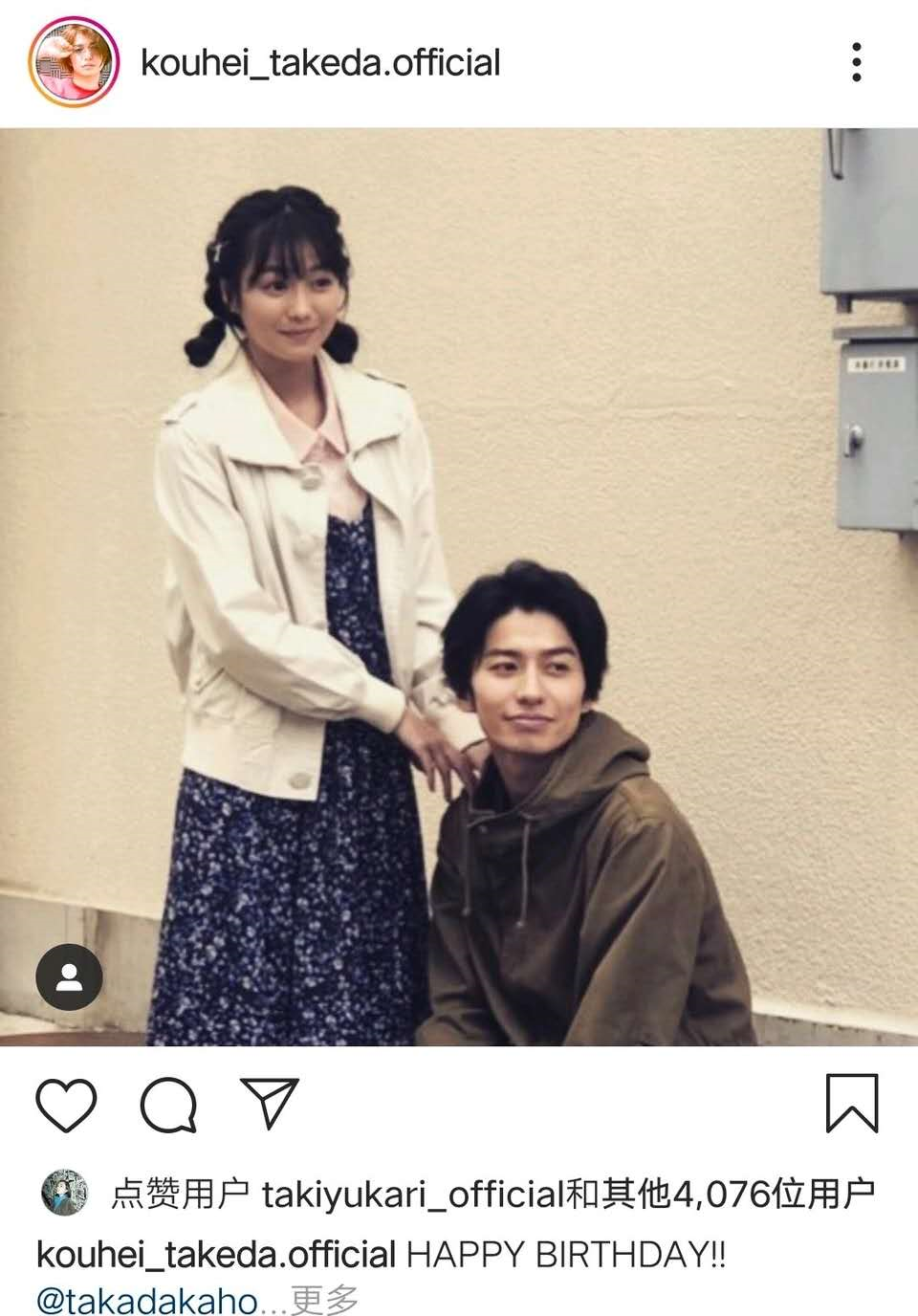 假面骑士最新情报时王3840话皮套演员表公开今天是咪碳23岁生日哦生日