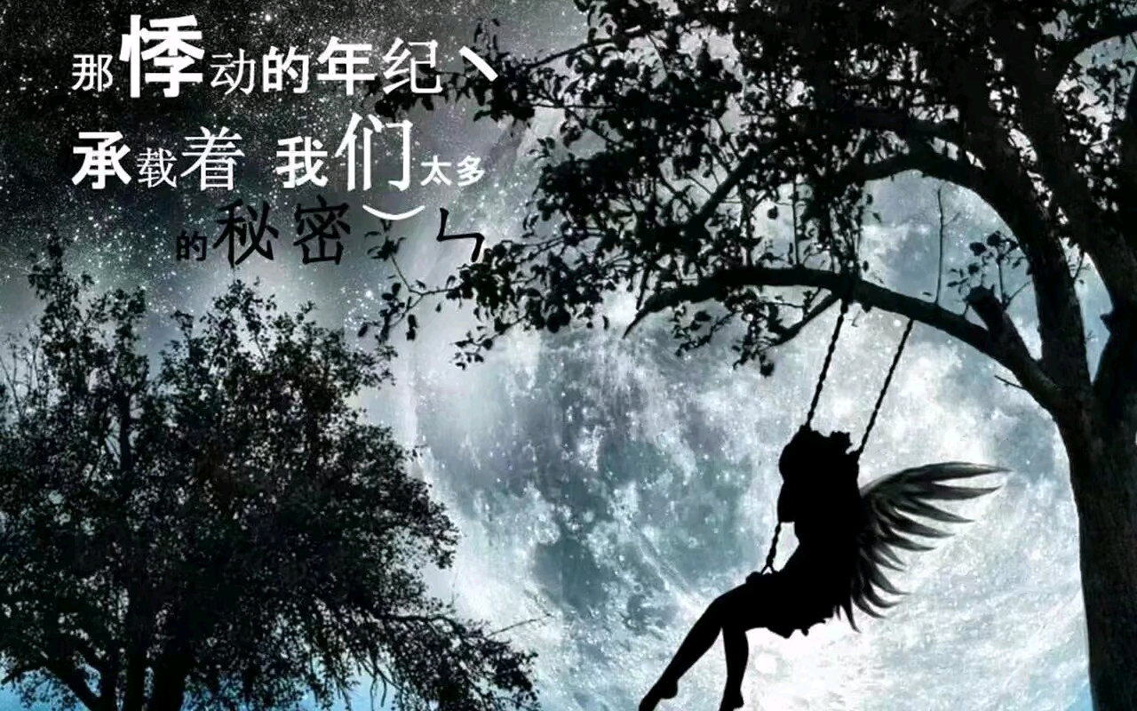 埋葬年少时不可明说的情感,我们从一个少年蜕变成另一个少年.