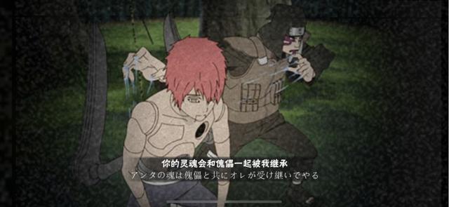 火影手游忍战勘九郎为何是团购最强这次返场玩家又心动了