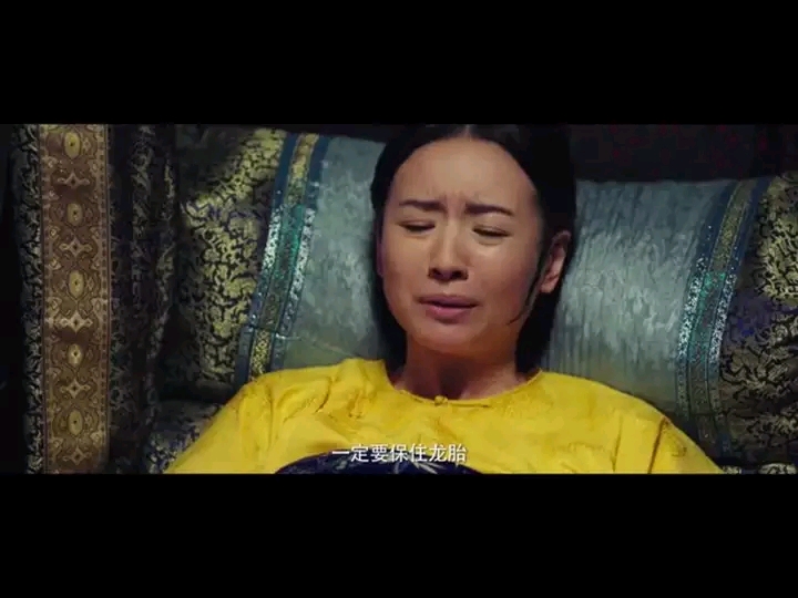 如懿传删减镜头(3)