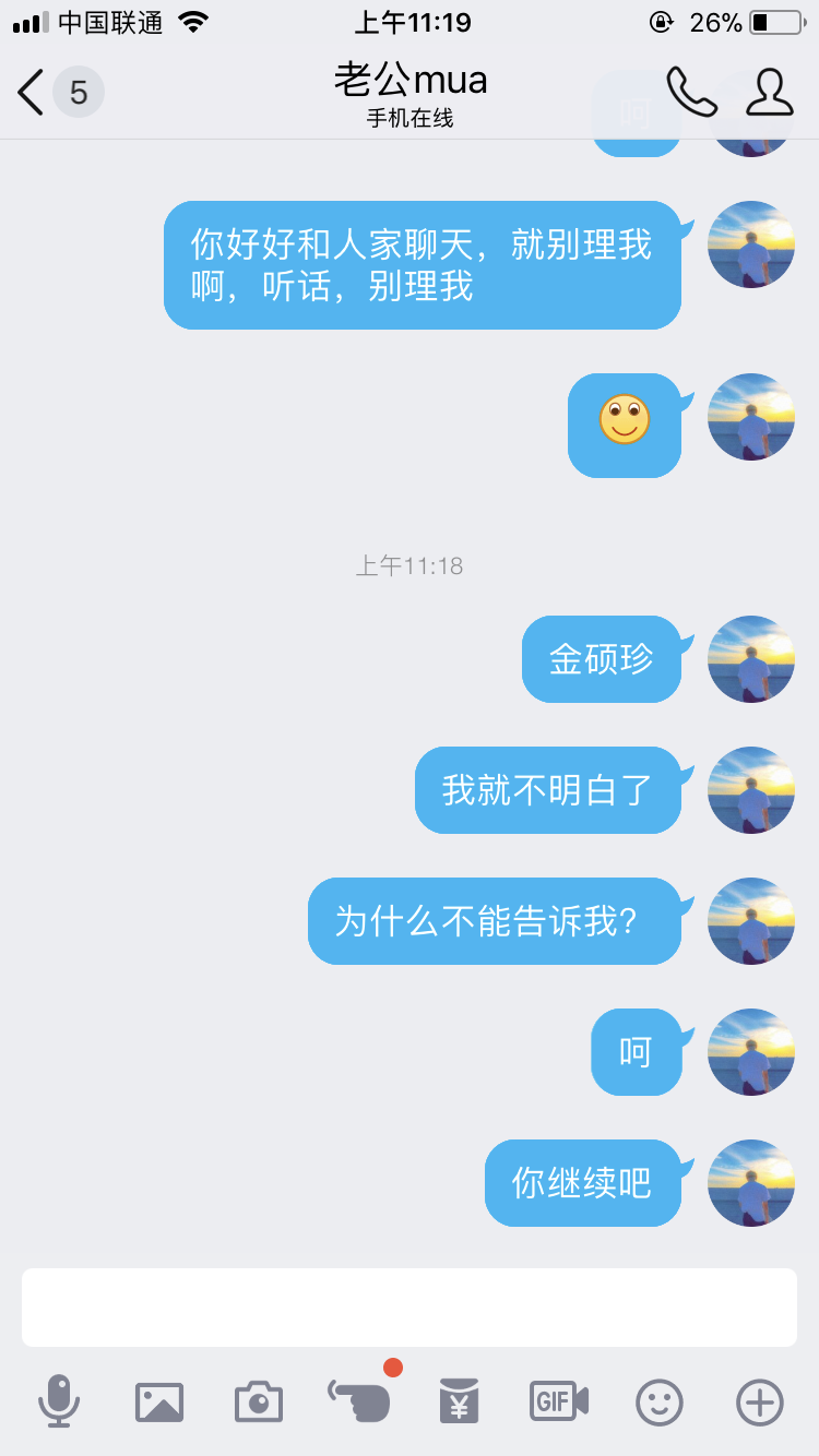 如何与小叔子相处？（大嫂向）小叔子什么的偶尔也是蛮可爱的嘛