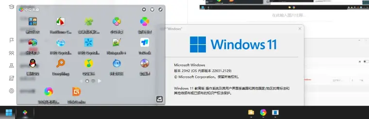 本人在Win11上遇到的问题，以及可能的解决方案。 - 哔哩哔哩