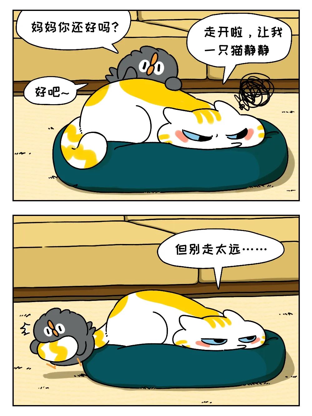 为什么越双标的人活得越快乐2
