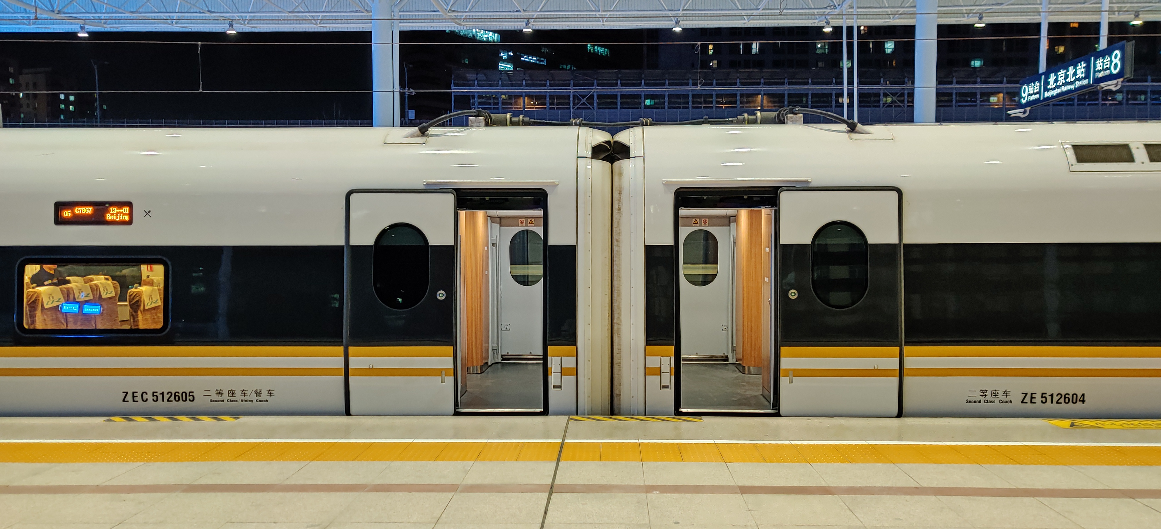 百年京张其一北京北与cr400bfg