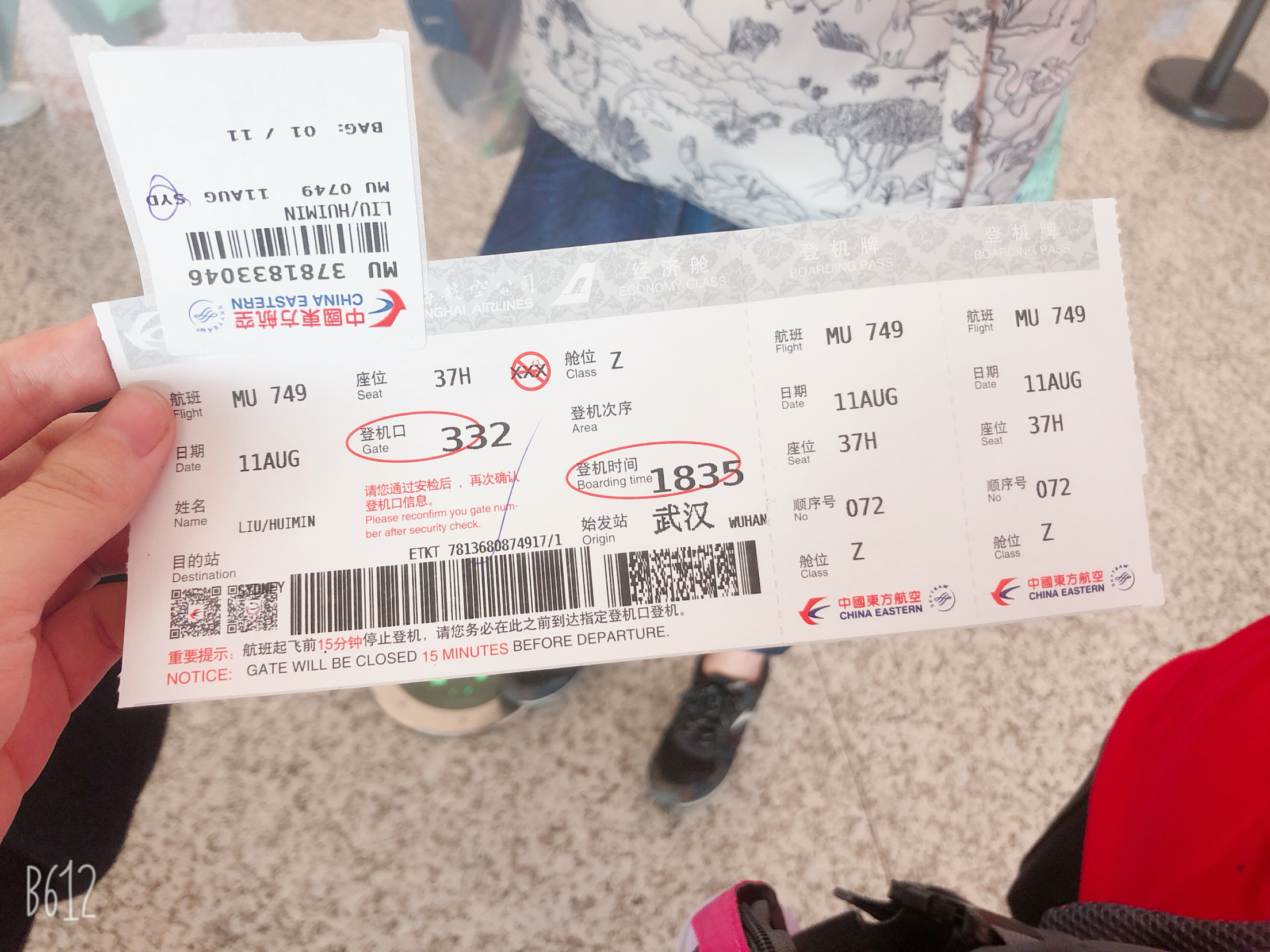 办好了签证和护照,终于要踏上前往这一美丽的国度——澳大利亚的旅程