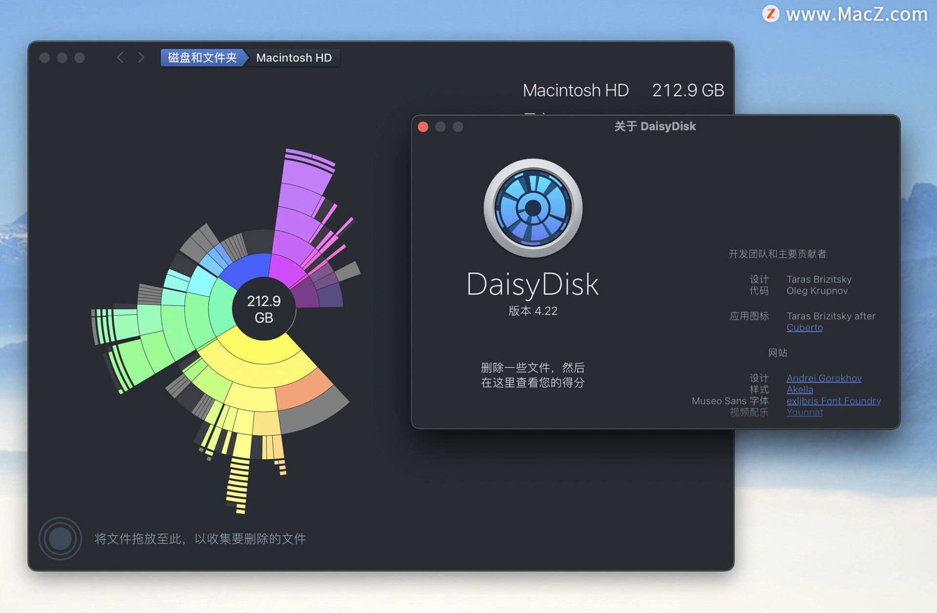 Аналоги daisydisk mac os