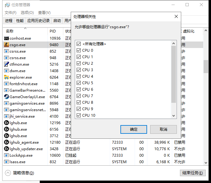 影响CSGO鼠标操作的启动项与命令 哔哩哔哩