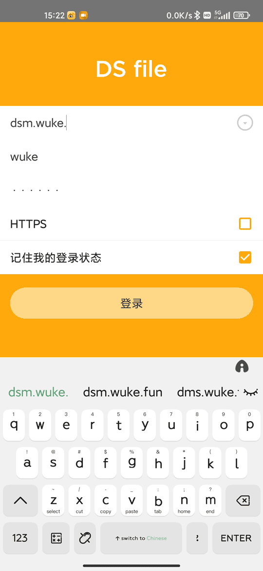 NAS部署指南 群晖篇八——使用IPv6远程访问外网教程插图39