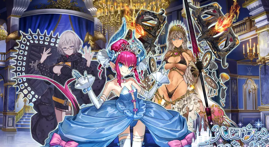 Fgo日服 万圣节复活 龙娘灰姑娘ver 华丽登场 哔哩哔哩