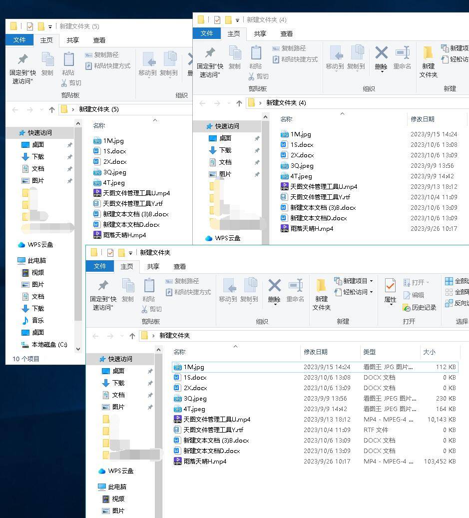 批量移动文件_移动文件或文件夹  第1张