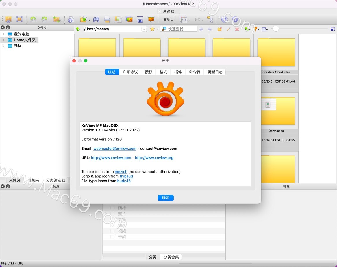 download the new version for apple XnViewMP