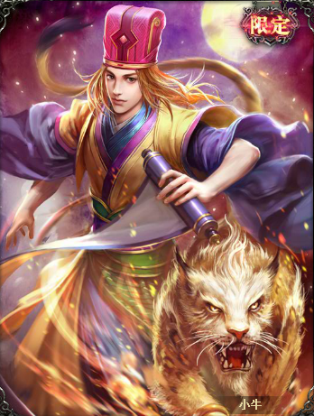 三国杀游戏的武将皮肤以及台词-荀彧