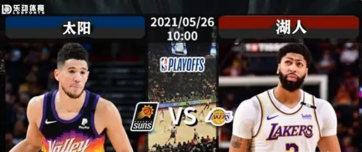Ror说体育 Nba直播 太阳vs湖人 太阳近期表现稳定 期待再次拿下湖人 哔哩哔哩