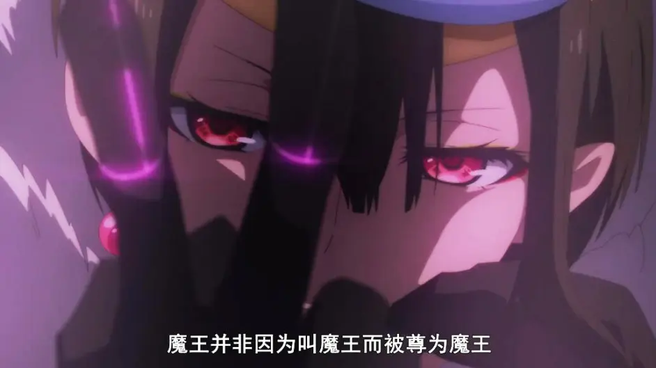 转生成蜘蛛 魔族找个 人形魔物 来当魔王 女主成为军团长 哔哩哔哩