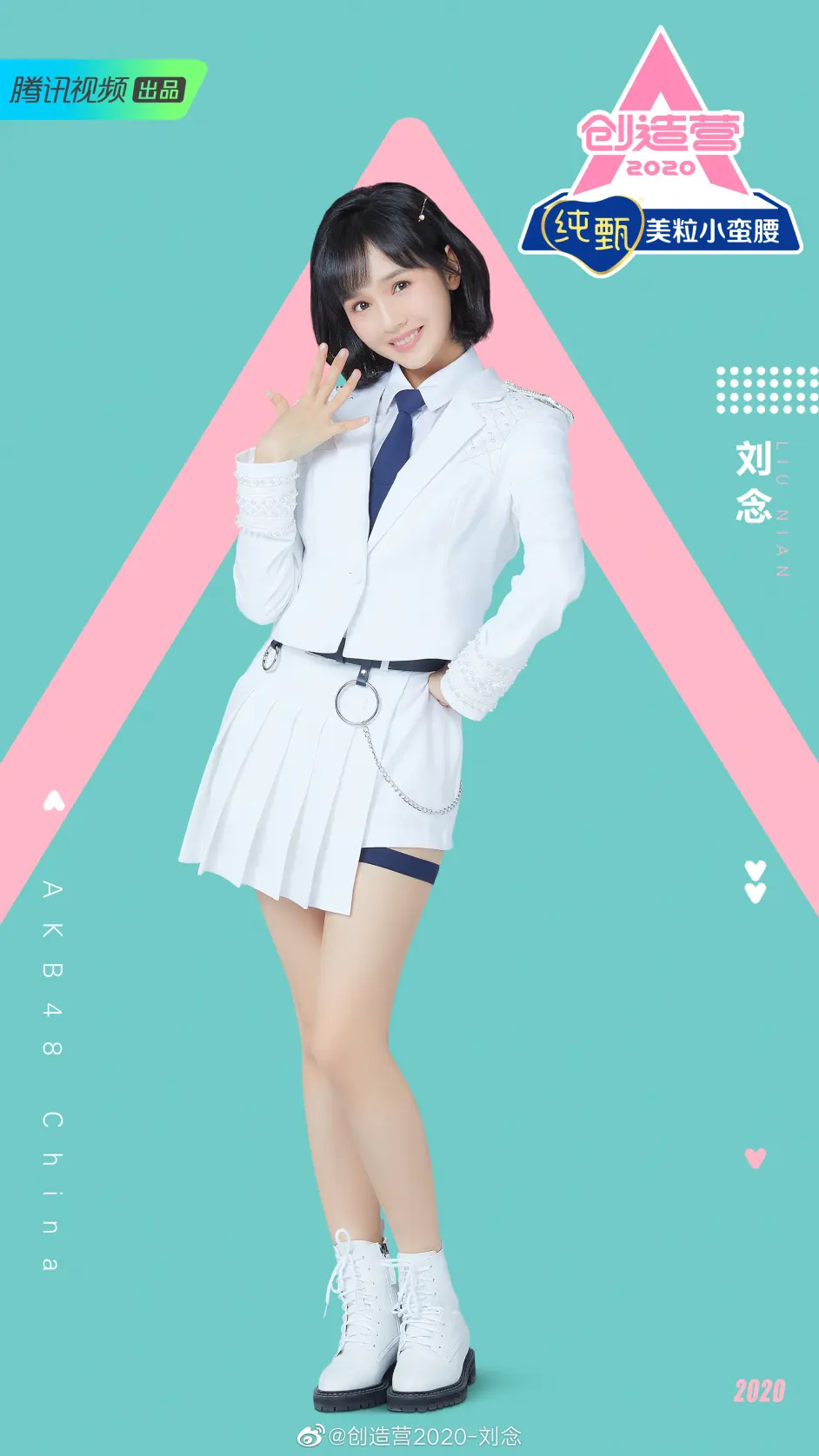 Akb48 Team Sh出征创造营制服公式照披露 哔哩哔哩