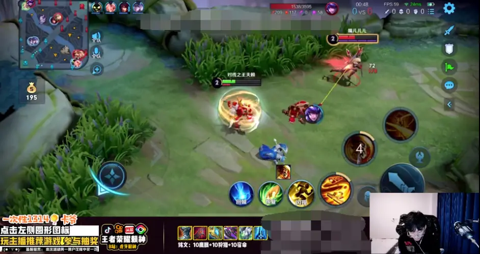 Ttg清清直播首秀 对抗通天边路赖神 招牌互秀谁更胜一筹 哔哩哔哩