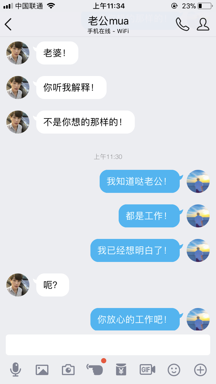 如何与小叔子相处？（大嫂向）小叔子什么的偶尔也是蛮可爱的嘛