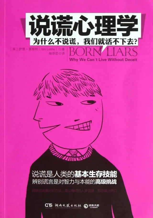 干货贴 分享100本女性成长心理学的书籍 哔哩哔哩