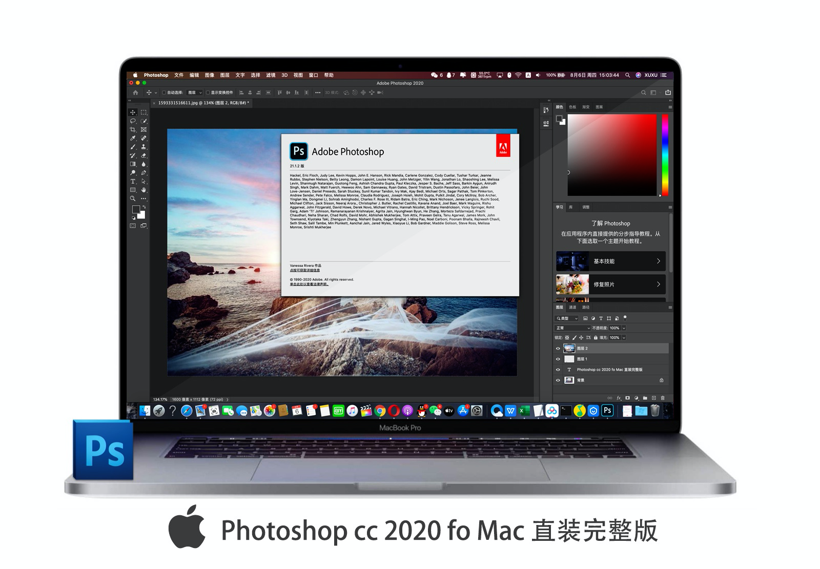 苹果电脑安装photoshop2020直装版教程(附安装包) - 苹果电脑ps下载