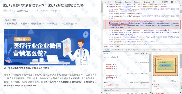 vx公众号怎么做_微信怎么做公众号?_用微信做公众号