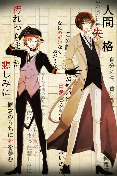 《文豪学院》·3