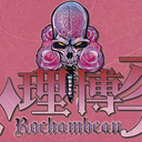 【染钟楼】剧本社区—第41期《心理博弈V8.0》