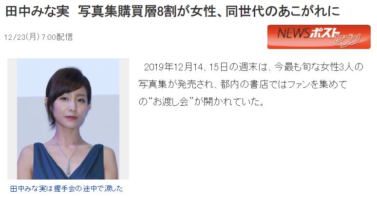 日本女主播
