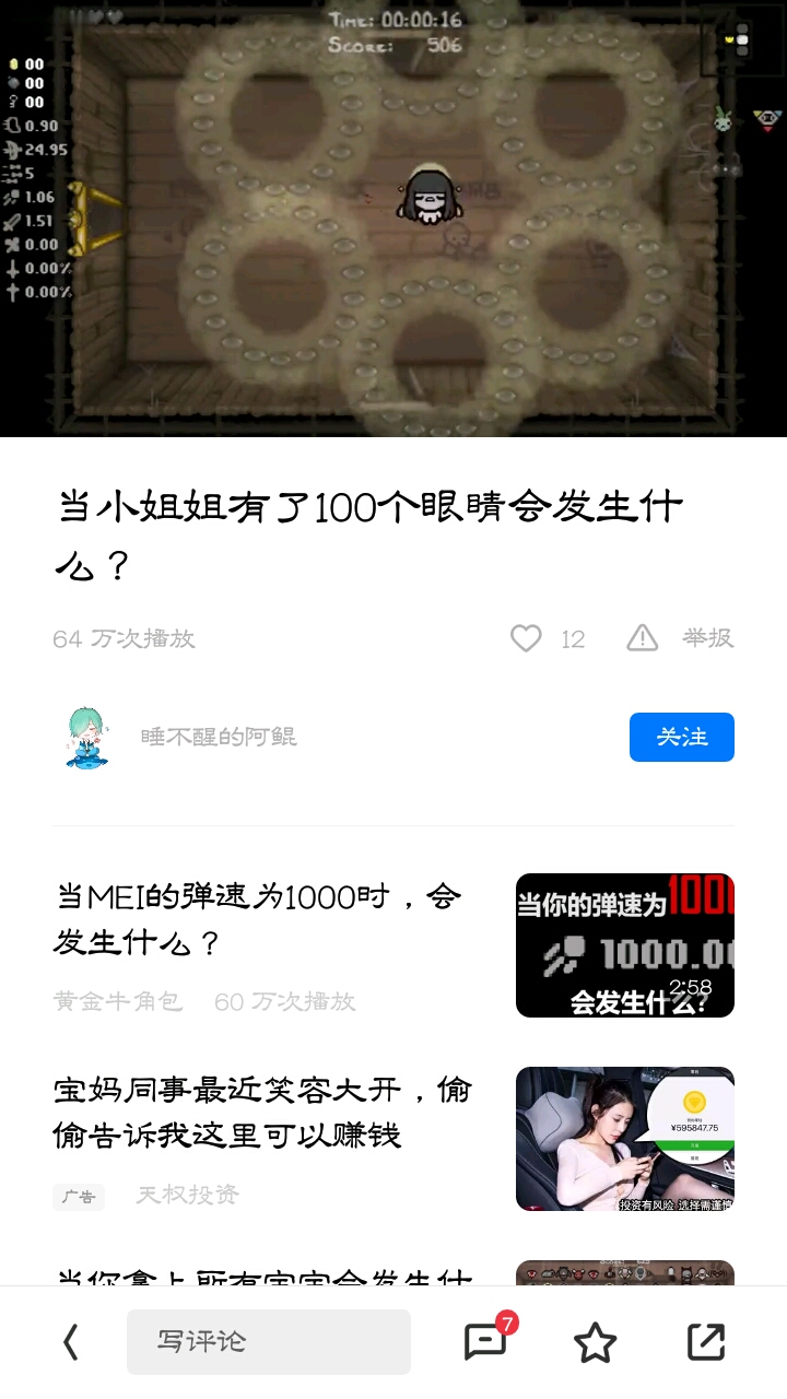 oppo浏览器,人家发视频你都不审核的们?