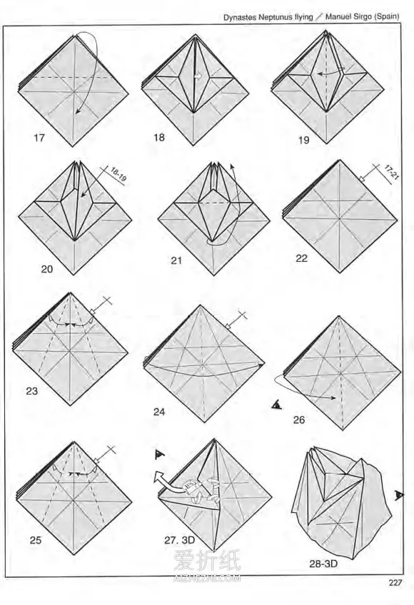 飞行海神大兜虫折纸教程 - 哔哩哔哩