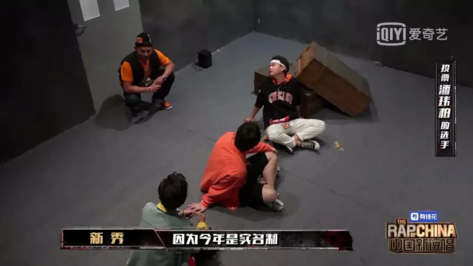 中国新说唱 第六期吴亦凡公演首次献唱 大碗宽面 竟然笑场 哔哩哔哩