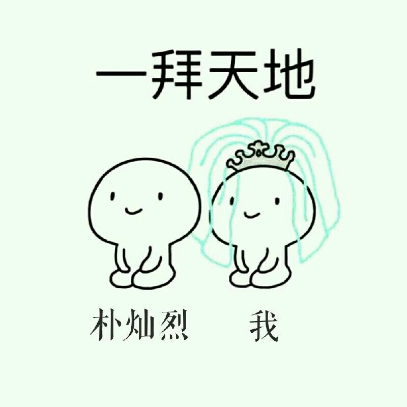 〔朴灿烈〕together 41 ：半夜的backer