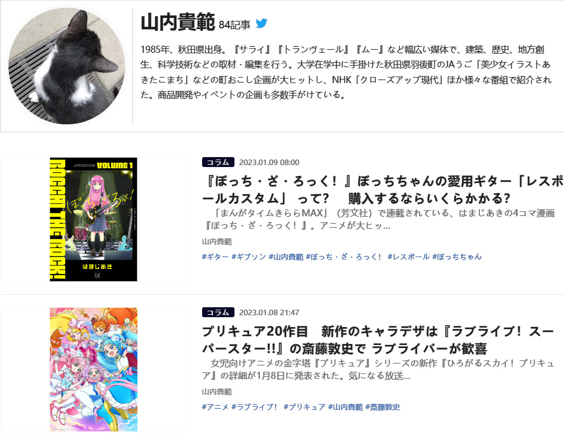 成为美少女游戏创作者的理由——sayo教作者长冈建藏访谈 - 哔哩哔哩