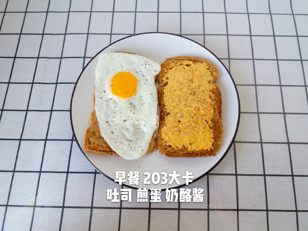 147.2斤┆大基数减肥日常┆体重啊你可别再涨