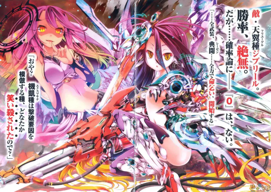 盘点 动漫 经典语录 机凯种休比 多拉篇 哔哩哔哩