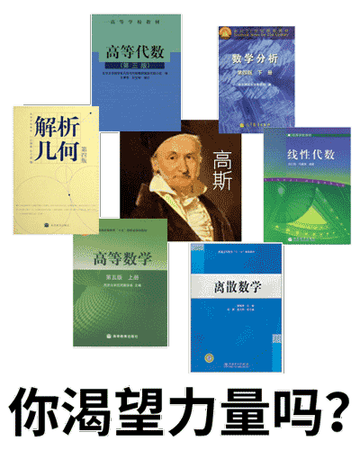 基因敲除技术