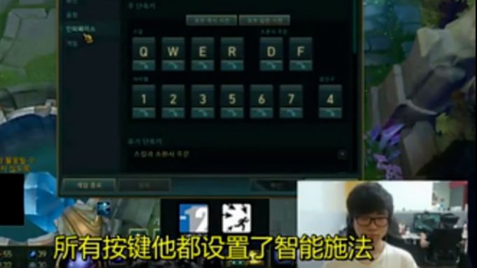 Lol 英雄联盟的设置 个人推荐 哔哩哔哩