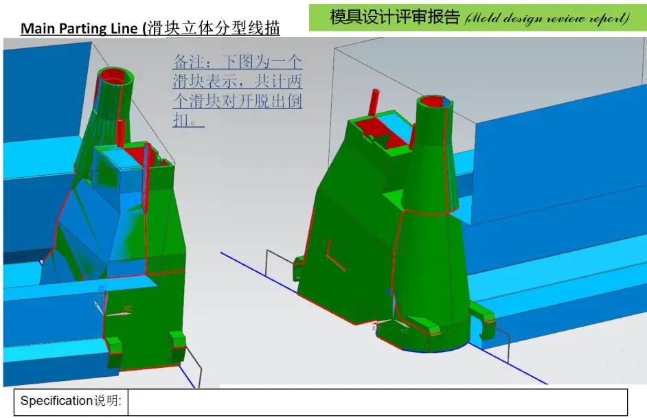 模具设计学习（如何从零开始设计一整套塑胶模具）-图14