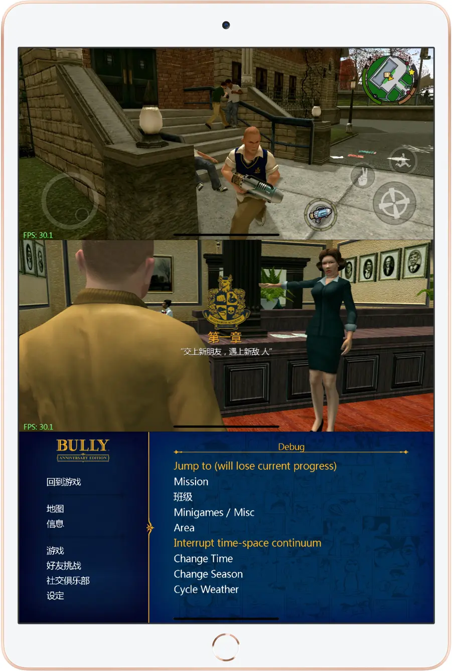 下崽地纸 ios 恶霸鲁尼 汉化