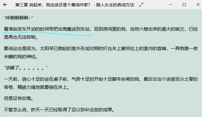 【圣教议事厅】ACT9 混乱女孩“从”不消极（第十卷，第十一卷）