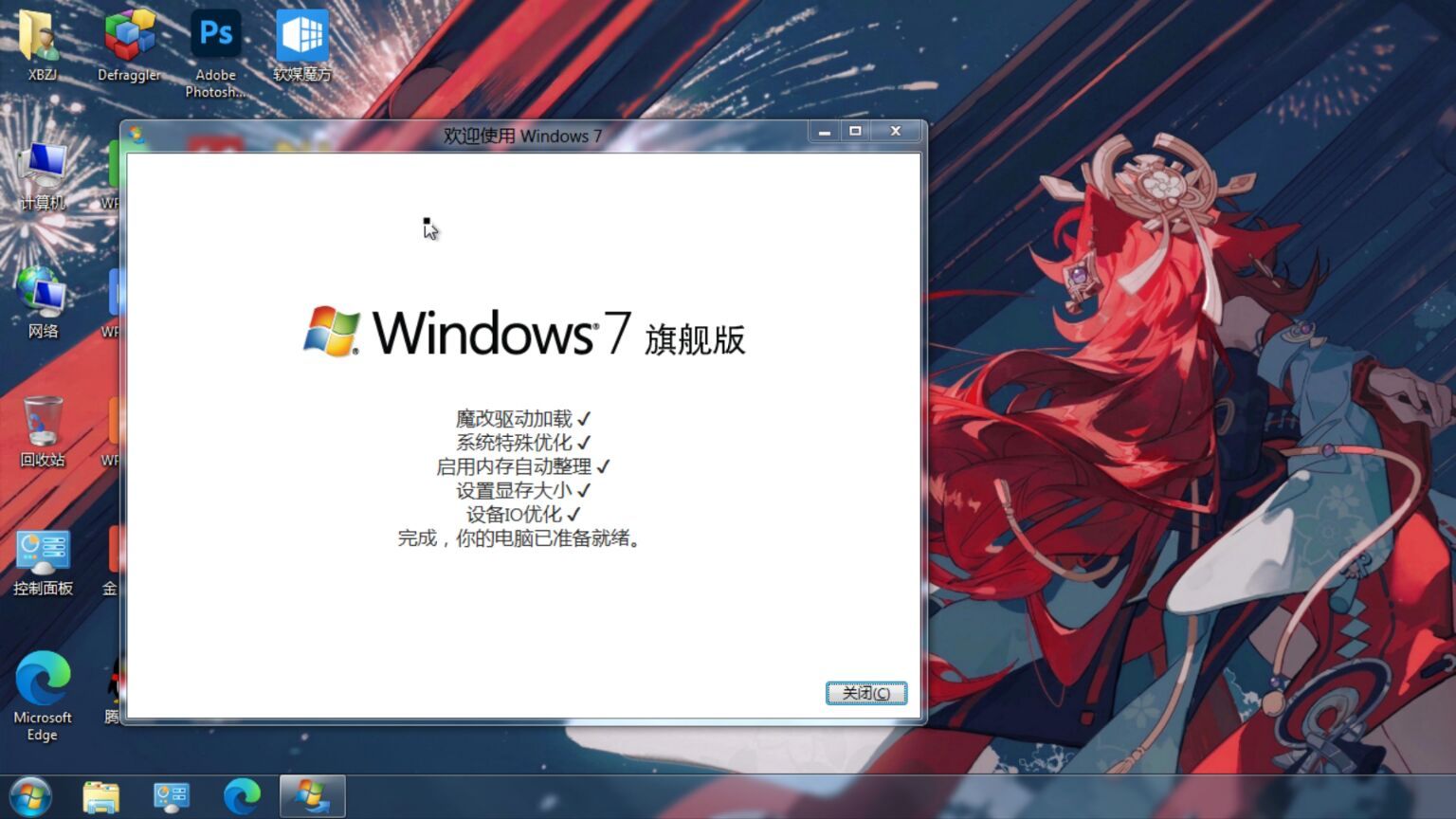  qemu windows 8 beta 8102 x64 eeap 2022 07 25 