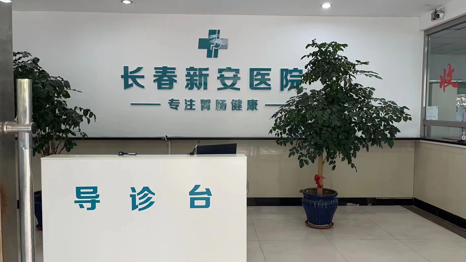 重磅！新蔡县第二人民医院分院正式开业！新医院位置在这里……-搜狐大视野-搜狐新闻