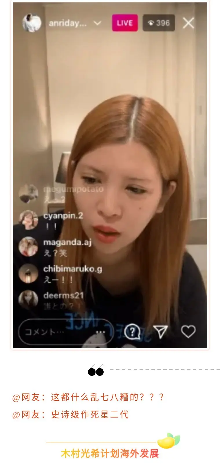 石原里美婚后新剧来了 搭档当红男演员出演恋爱喜剧 网友 404和非正的续集 哔哩哔哩