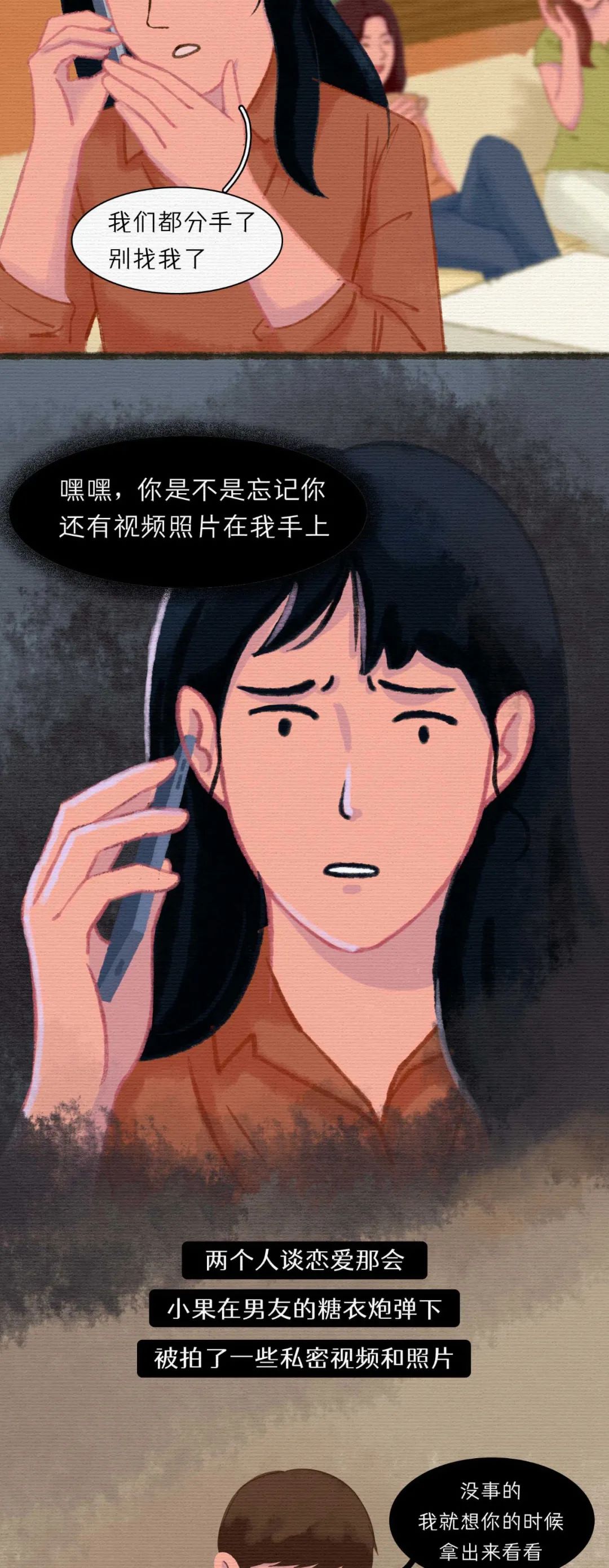 被男友拍性爱视频的24小时后2