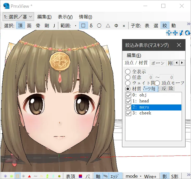 Mmd改模实验 Cgss篇 哔哩哔哩